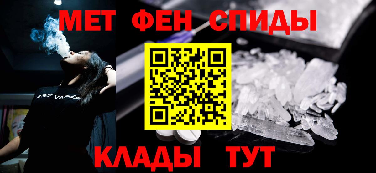 Amphetamine 97% Кумертау