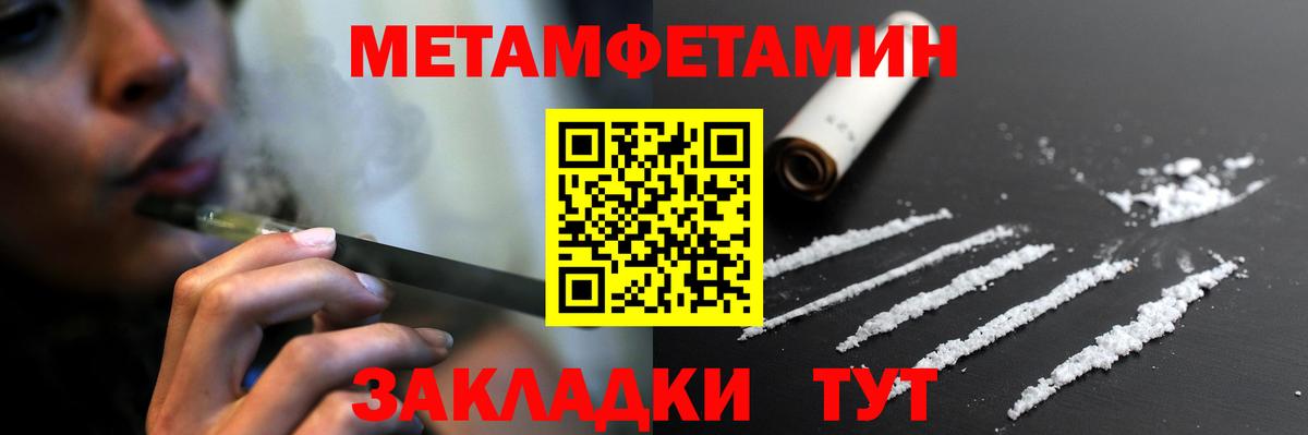 Кумертау  Амфетамин 97%  АМФЕТАМИН  Вход с VPN  Amphetamine 