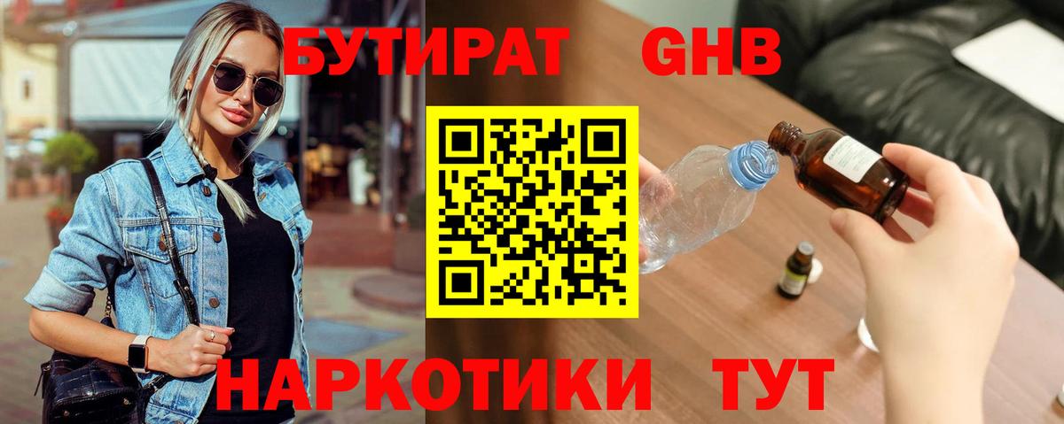 Alpha PVP СОЛЬ   Гашиш  МДМА  КОКАИН  Мефедрон кристаллы  Кумертау  КОКАИН  Экстази  Конопля  Вход с VPN 