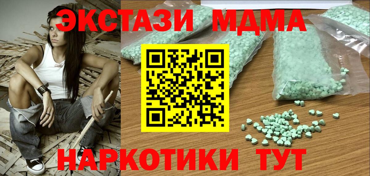 ЭКСТАЗИ TESLA Кумертау