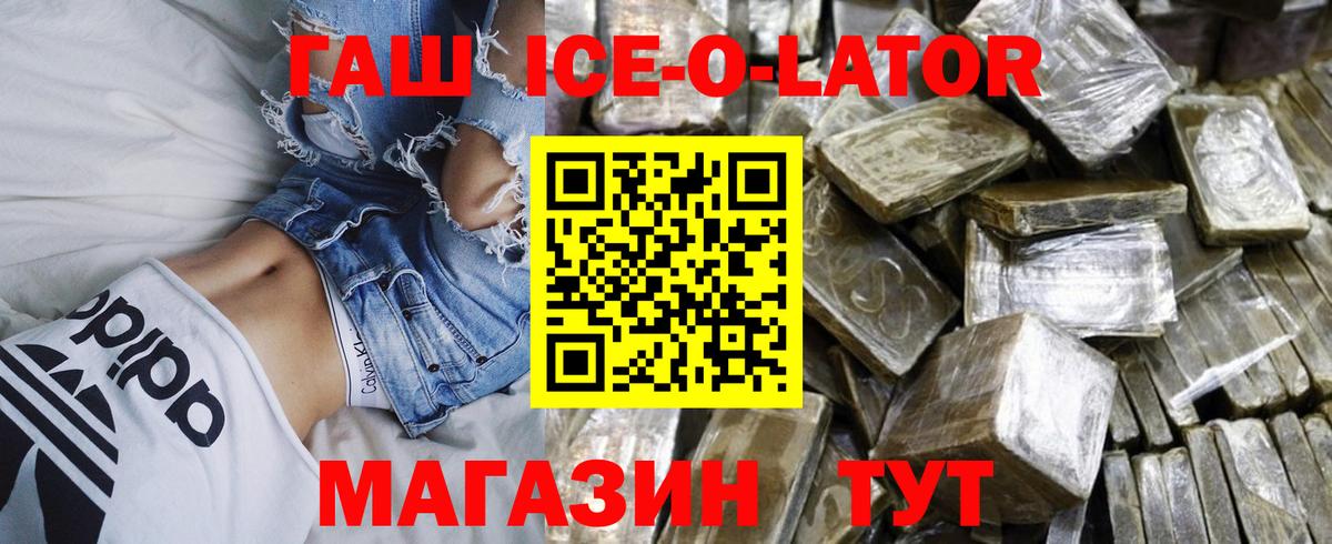 купить наркоту  Гашиш hashish  Вход с VPN  Кумертау  ГАШИШ hashish 