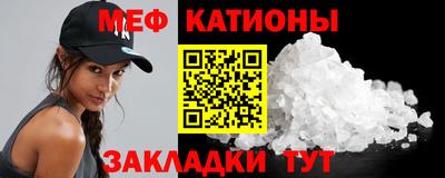 трава Кингисепп