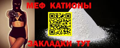 трава Кингисепп