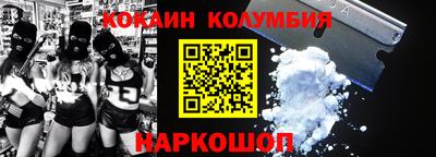 трава Кингисепп