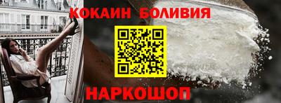 кокаин VHQ Кимры