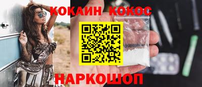 трава Кингисепп