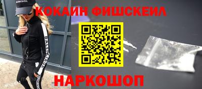 кокаин VHQ Кимры