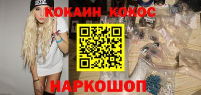 трава Кингисепп