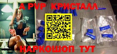 трава Кингисепп
