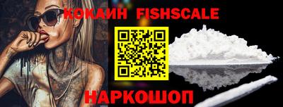 трава Кингисепп