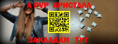трава Кингисепп