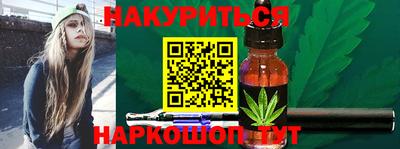 каннабис Кинель