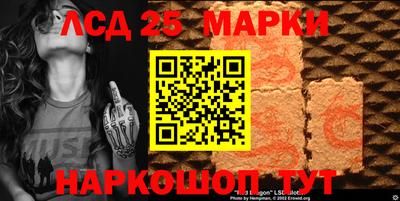 трава Кингисепп