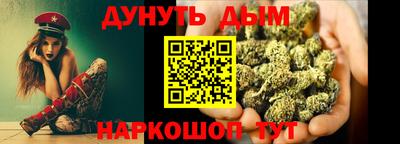 каннабис Кинель