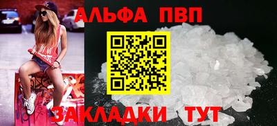 трава Кингисепп