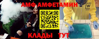 трава Кингисепп