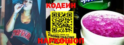 трава Кингисепп