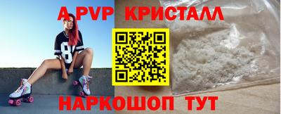 трава Кингисепп