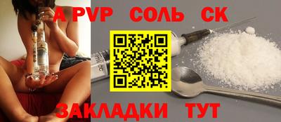 каннабис Кинель