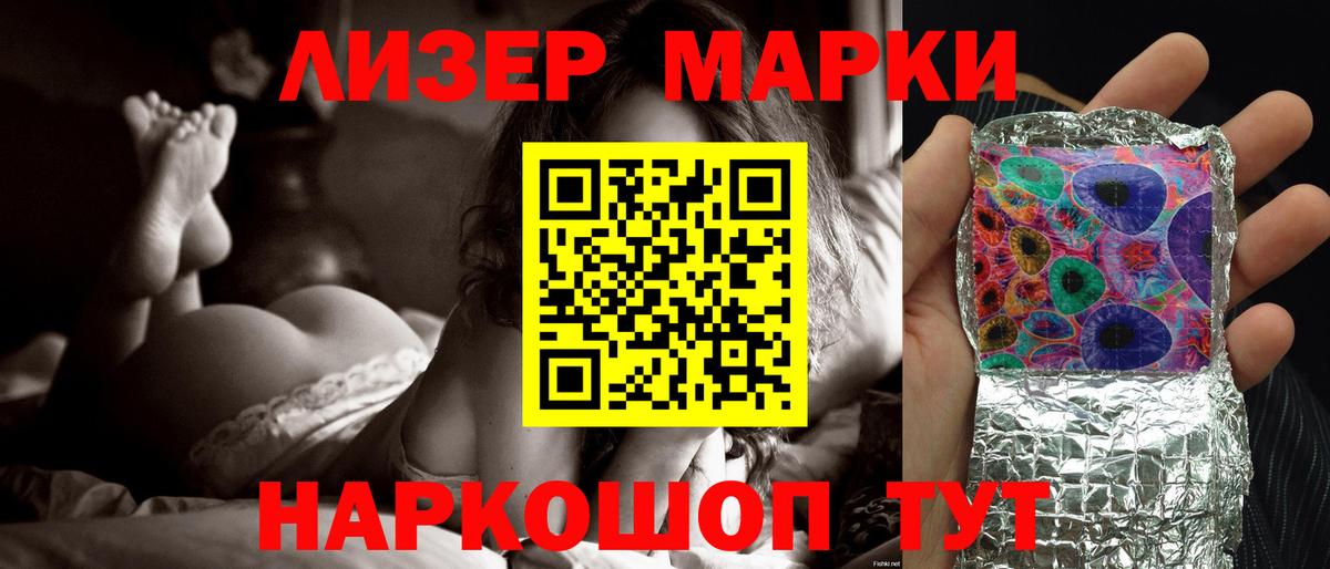 Лсд 25 экстази ecstasy  Вход с VPN  Кумертау  omg ONION  ЛСД экстази кислота 