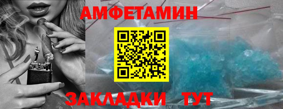 Первитин винт  Вход с VPN  Первитин винт  Кумертау 
