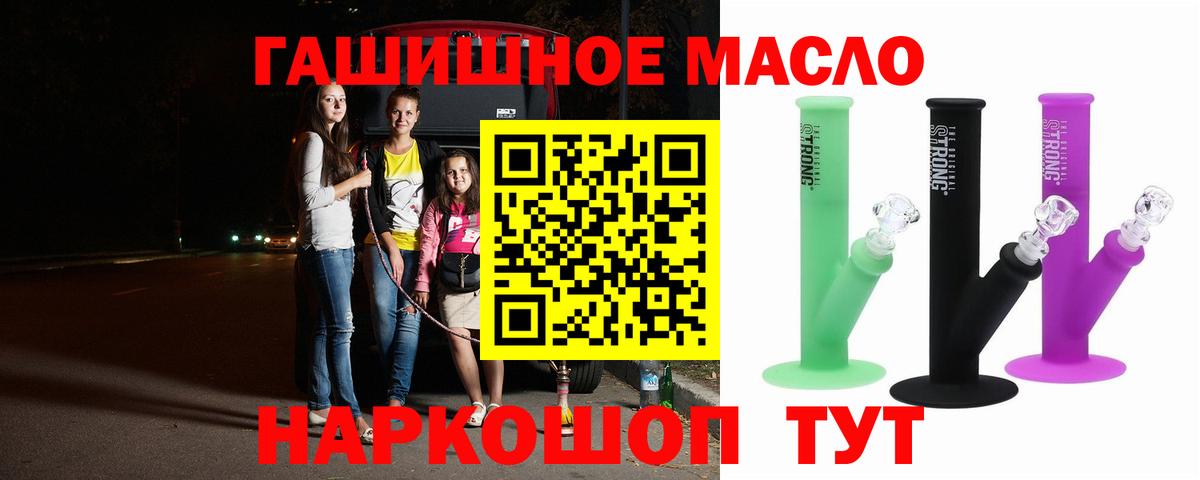 ТГК вейп с тгк Кумертау