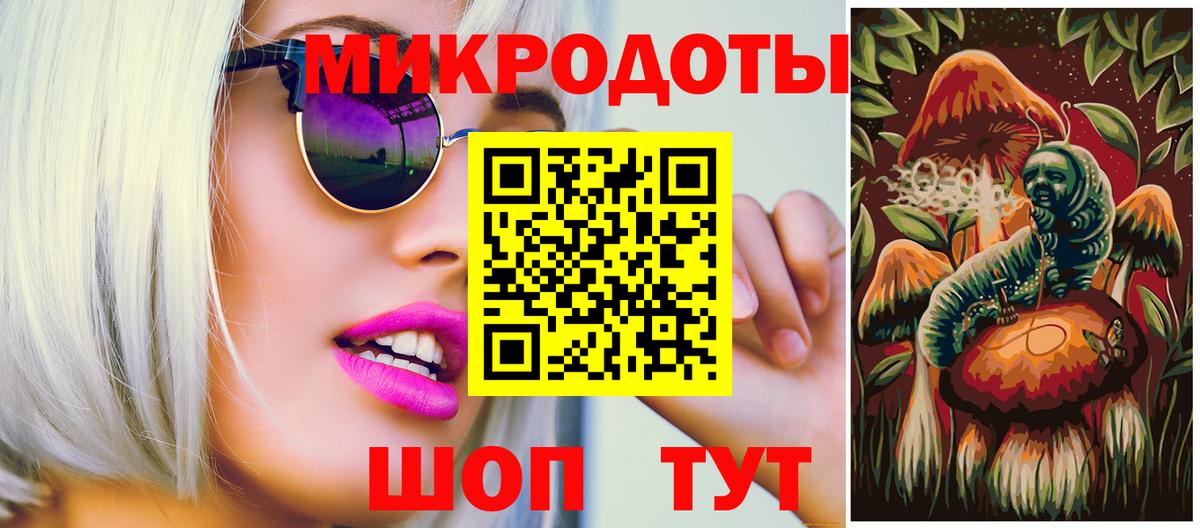 Галлюциногенные грибы GOLDEN TEACHER  Вход с VPN  Псилоцибиновые грибы GOLDEN TEACHER  Кумертау 